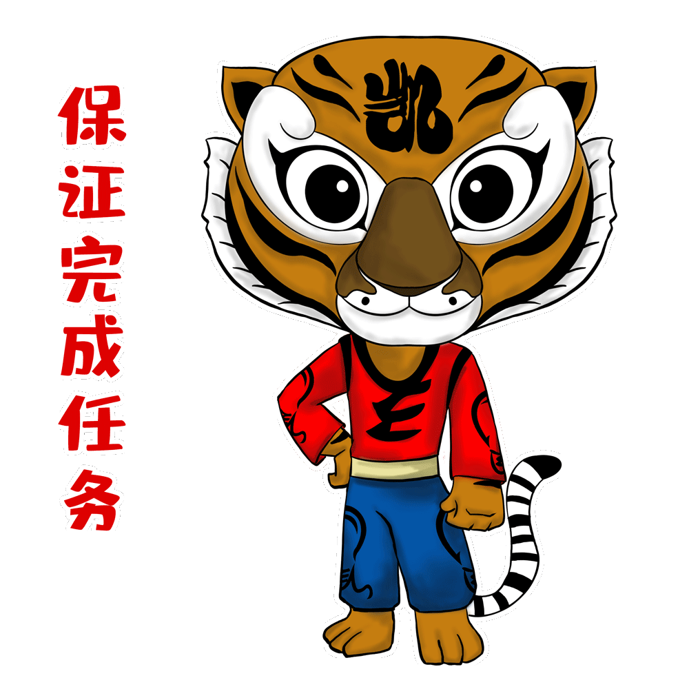 保證.gif