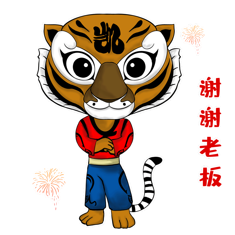 謝謝老板.gif