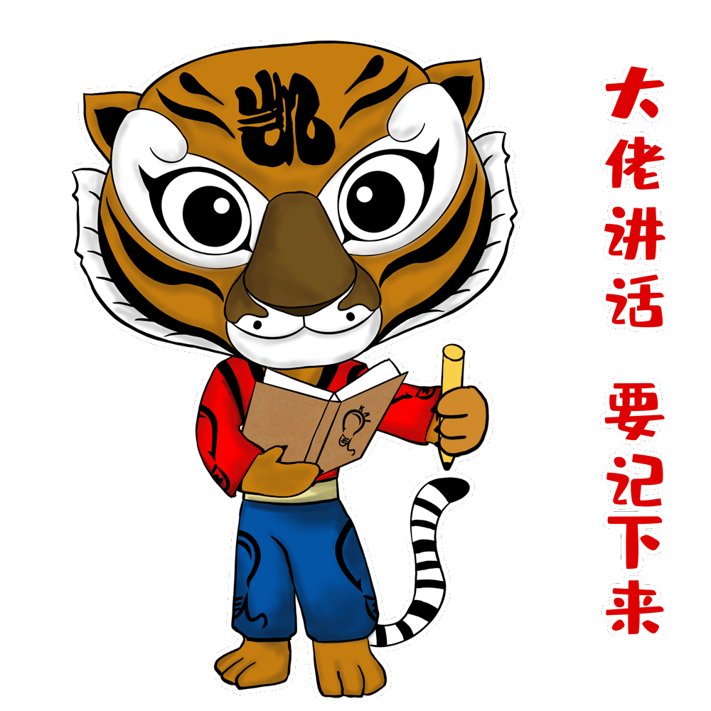 要記下來.gif