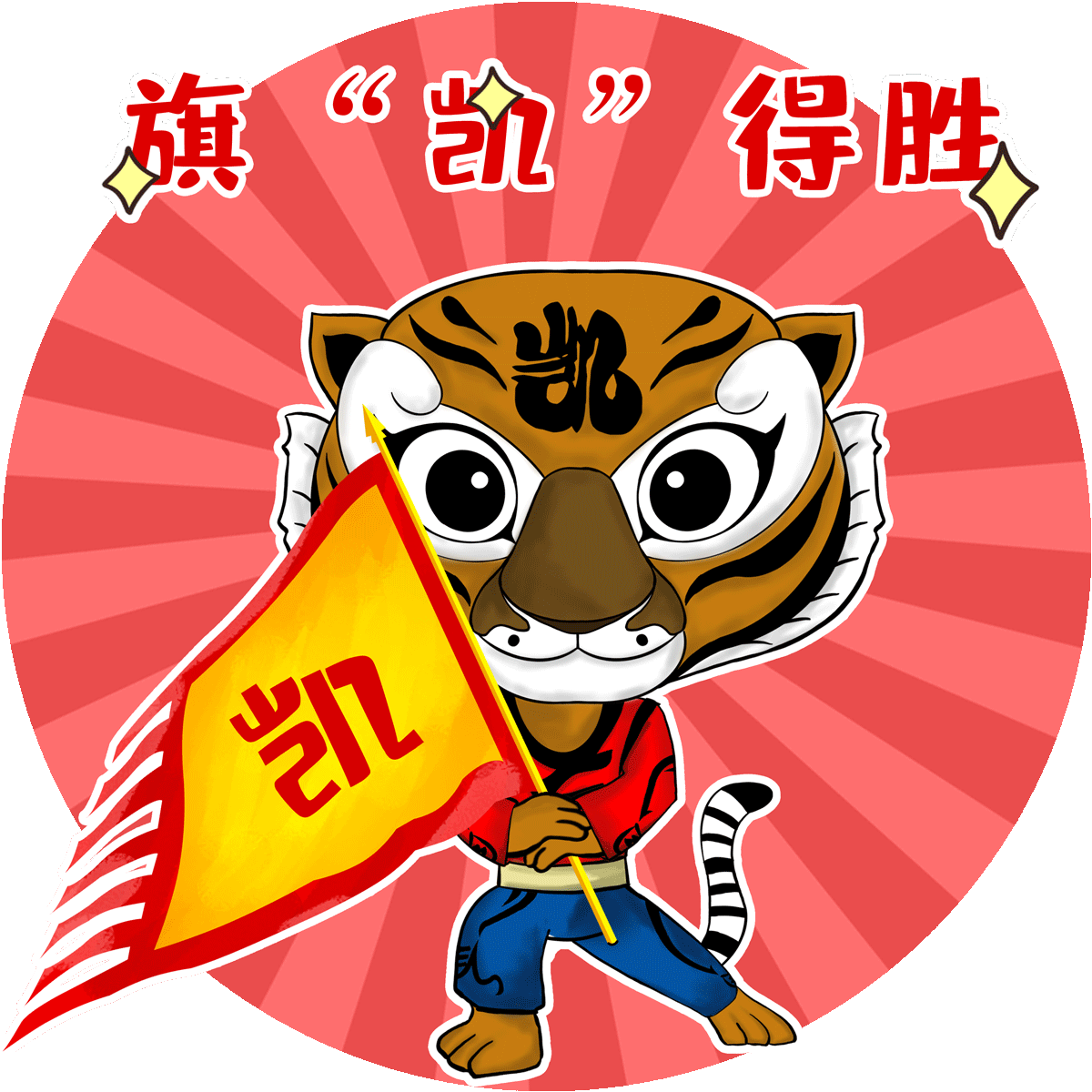 6.gif