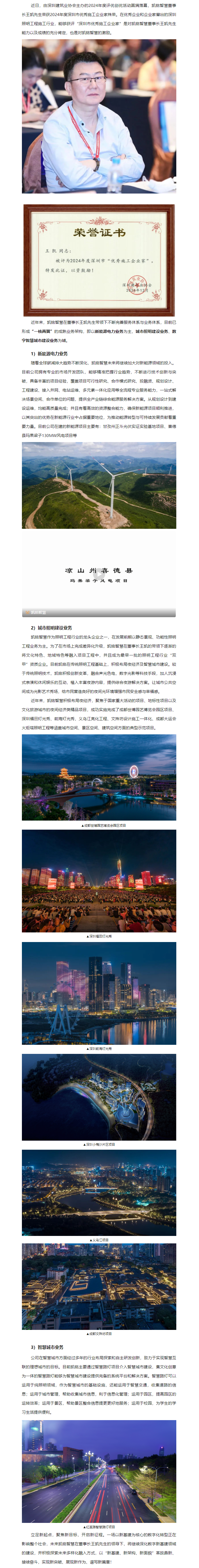 FireShot Capture 004 - 公眾號 - mp.weixin.qq.com.png